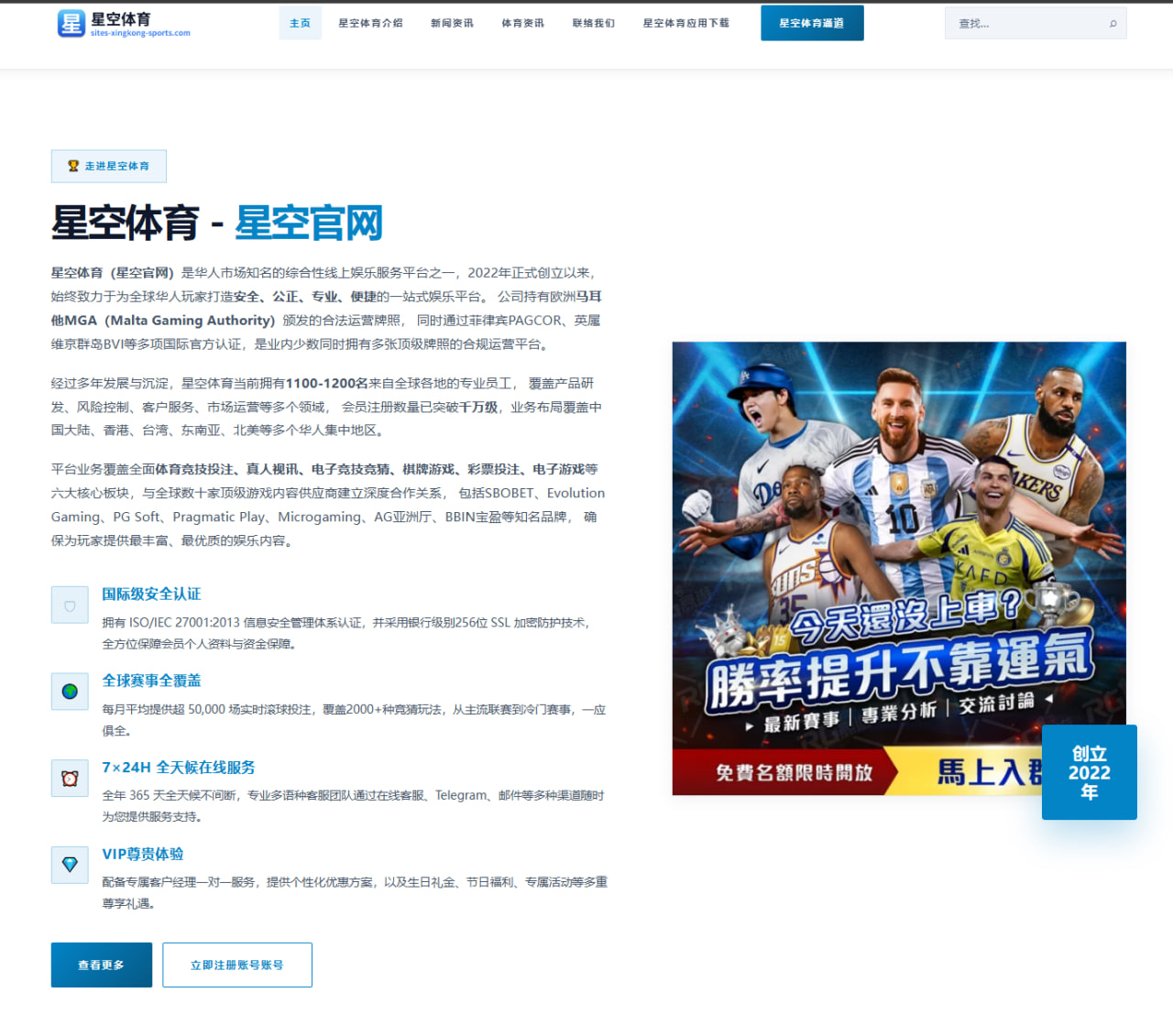 北京男篮重建遭外界评价分化：三分手感成焦点，战术与人员如何抉择