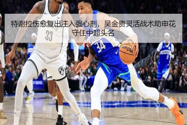 te-xie-la-shang-yu-fu-chu-zhu-ru-qiang-xin-ji-wu-jin-gui-ling-huo-zhan-shu-zhu-shen-hua-shou-zhu-zhong-chao-tou-ming-2-597.jpg